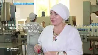 Зарета Фаталиева / ИСТОРИЯ ОДНОГО БИЗНЕСА