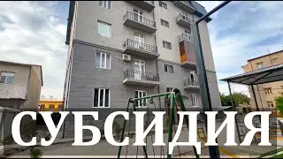 2 хонали 62 М² квартира Субсидия асосида сотилади, Водник Урганч шахар