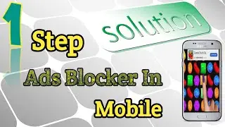 Ads Blocker For Android | Ad Blocker । Mobile Me Ads Ko Kaise Band Kare । VPN Ad Blocker ।