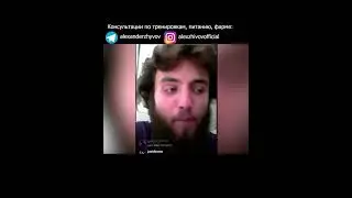Из за стероидов в 25 выглядит на 45 и весь разваливаетcя