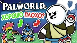 How Palworld Defeated Pokemon ➪ Re-voice of JOKES @CircleToonsHD