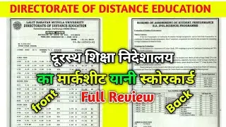 dde lnmu certificate | directorate of distance education | grade card | distance 