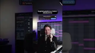 Что мне нужно, чтобы начать писать музыку? Какие инструменты?