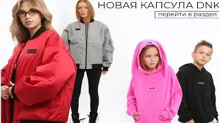Бомберы которые хотят все | Обзор