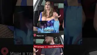 Свидание прикол с девушкой ЧСВ 🔥 Саня Хилл пранки #shorts
