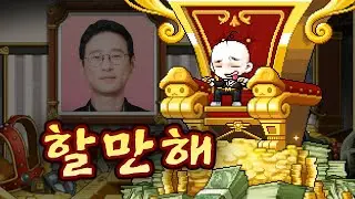 할만해