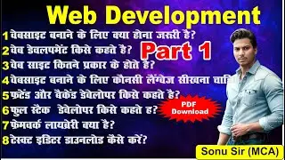 What is Web Development ? Complete RoadMap from Basics to Advanced | 2023