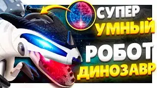 РОБОТ ДИНОЗАВР SMART FUTURE DINOSAUR НОРДПЛАСТ ! Очень умный, говорящий и способен многому научить !