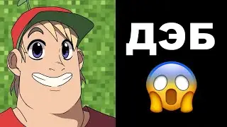 Твое ругательство это: