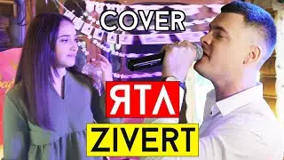 Zivert - ЯТЛ (cover Виталий Лобач)