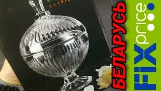 FIXED PRICE GREAT NEW PRODUCTS 😍 BELARUS