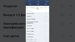 Манчестер сити -Ньюкасл Юнайтед 1/4 финала кубок