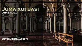 Juma xutbasi (arab tilida) || Ustoz Abduvali qori