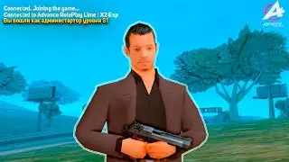 Я стал администратором на сервере GTA SAMP в Advance RP #САМП