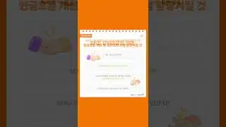 [현포트] SK이노베이션