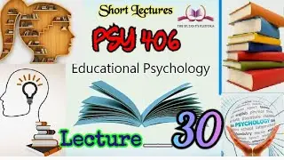 PSY406 || Lecture 30 || Educational Psychology || Short Lecture || VU Lectures
