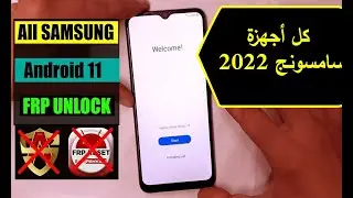 Samsung Frp Bypass 2022 | All Samsung Google Account Bypass Android 11
