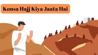 Indians Perform This Type of Hajj | Types of Hajj #hajj #hajj2024 #islamic