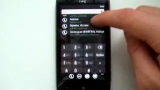 WP7 Phone dialer review
