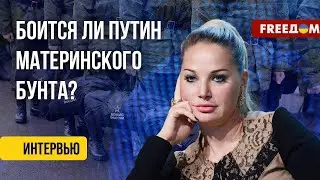 Мария Максакова - FREEDOM