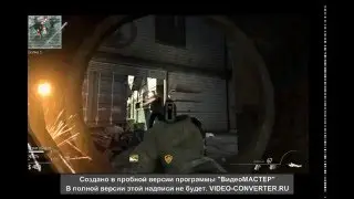 MW3 Carbon  Точка 3 1