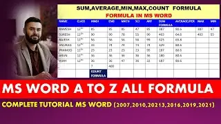 MS Word All Formula | How To Use Formula In MS Word | MS Word A To Z All Formula