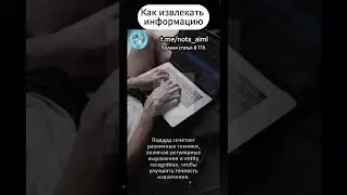 Q&A модели для извлечения информации #программирование #machinelearning #ai #машинноеобучение #ии