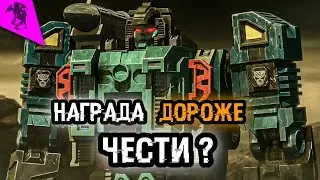 КТО ТАКОЙ ДАБЛДИЛЕР ✓ ВОЙНА ЗА КИБЕРТРОН ✓ ИСТОРИЯ ПЕРСОНАЖА