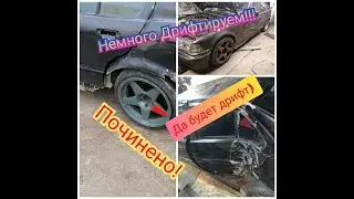 Дрифтируем по деревенски | Агродррифт | Пушка развалюшка | Мисл е36 по бомжу