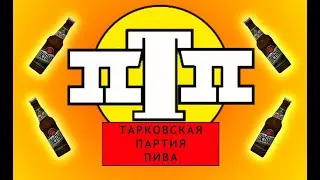 ЕФТ - ПТП (Tarkov Reshala AI cover) #eft #aicover #ai #bsg #reshala