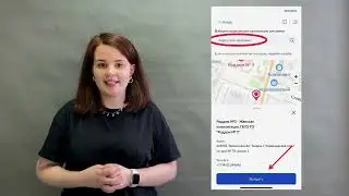 How to book a doctor's appointment on the Gosuslugi portal