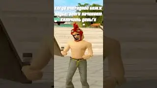 POV: ПОДБЕГАЕТ БОМЖ И НАЧИНАЕТ ПРОСИТЬ ДЕНЕГ в GTA SAMP | ABSOLUTE RP | 