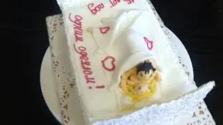 торт 16 лет под одним одеялом