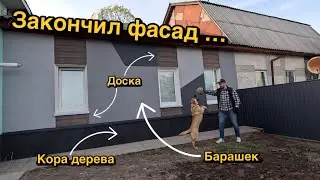 Декоративное оштукатуривание фасада старого дома ...