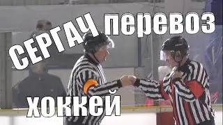 ХОККЕЙ))ИГРА СЕРГАЧ(Лидер)ПЕРЕВОЗ(Чайка)Фок Лидер Сергач 24.03.2019 Анонс