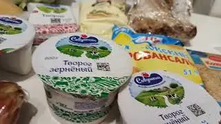 #Что у меня на завтрак // Покупки в магазине Санта.