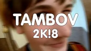 Tambov 2K!8