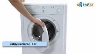 Стиральная машина Indesit WIUN 81