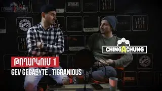 CHINGACHUNG | ՉԻՆԳԱՉՈՒՆԳ ( GEV GEGABYTE.AM , TIGRANIOUS )