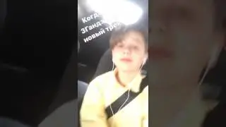 Когда у ЗГандэбоя новый трек