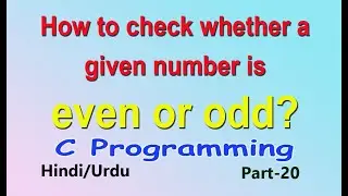 C program to check whether a given number is even or odd-part 20