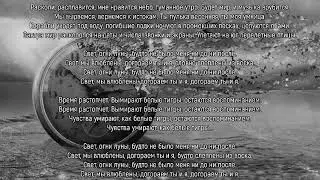 Белые тигры (слова) Юрий Николаенко NЮ