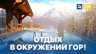 Отдых в Красной Поляне. МАХНЕМ ОТДОХНЕМ