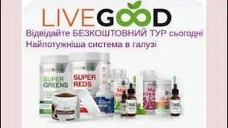 LIVEGOOD. 