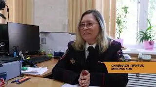Приток мигрантов снизился