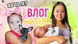 БУДНИ ХУДОЖНИКА РЕБОРНИСТА | ЧТО С ДЖЕССИ? ВЛОГ ОТПРАВКА КУКОЛ РЕБОРН | О ТОМ КАК Я ЖИВУ