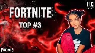 FORTNITE | TOP #3 | НАСТРЕЛЯЛА