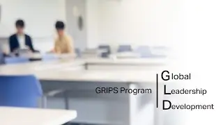 国際的指導力育成プログラム（GLD）紹介（教員・学生編）