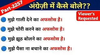 Advance English Structure Part 2257 / Advance English Structure