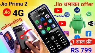 Jio Prima 2 unboxsing⚡review⚡1 Year unlimited free⚡New jio phone prima 2 unboxsing⚡Jio phone f320b